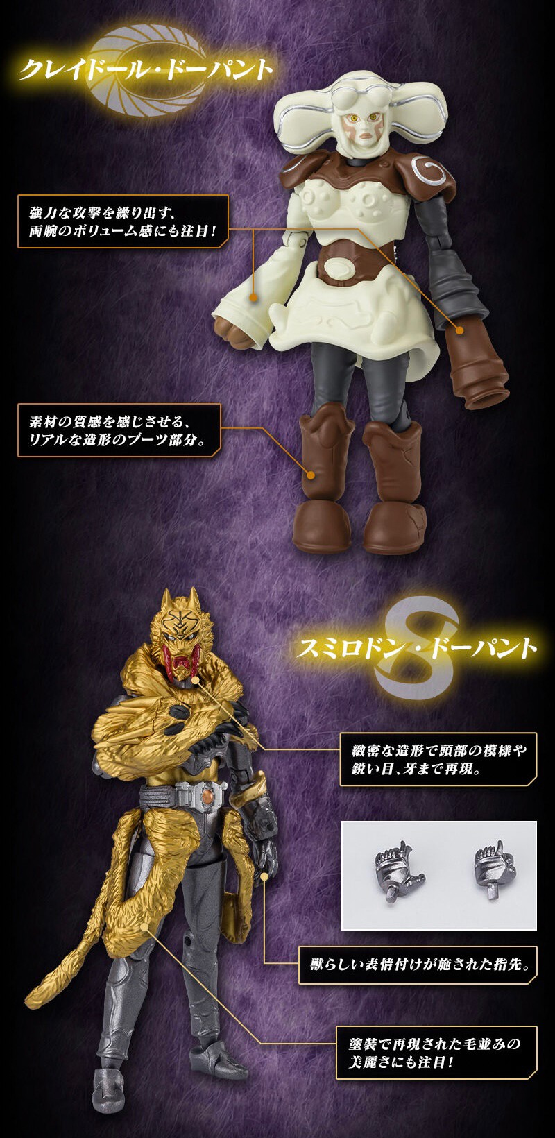 PRE-ORDER : SHODO-O Kamen Rider W Sonozaki Family Set