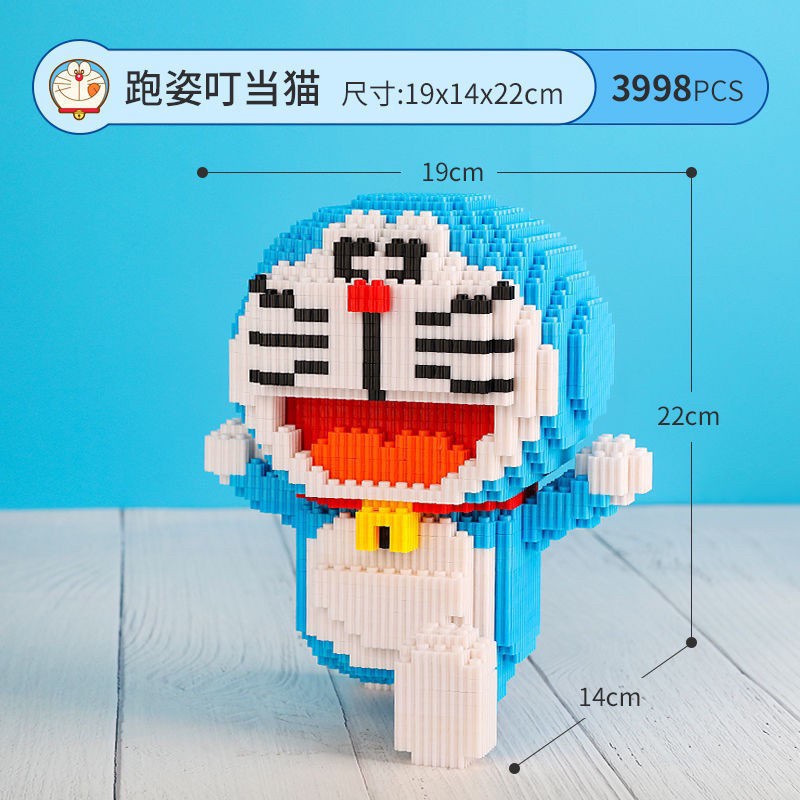 Haicaipin 8802 - 8817 Doraemon Daily Life