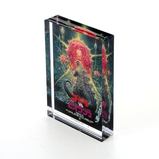 PRE-ORDER : Godzilla Acrylic Block Stand