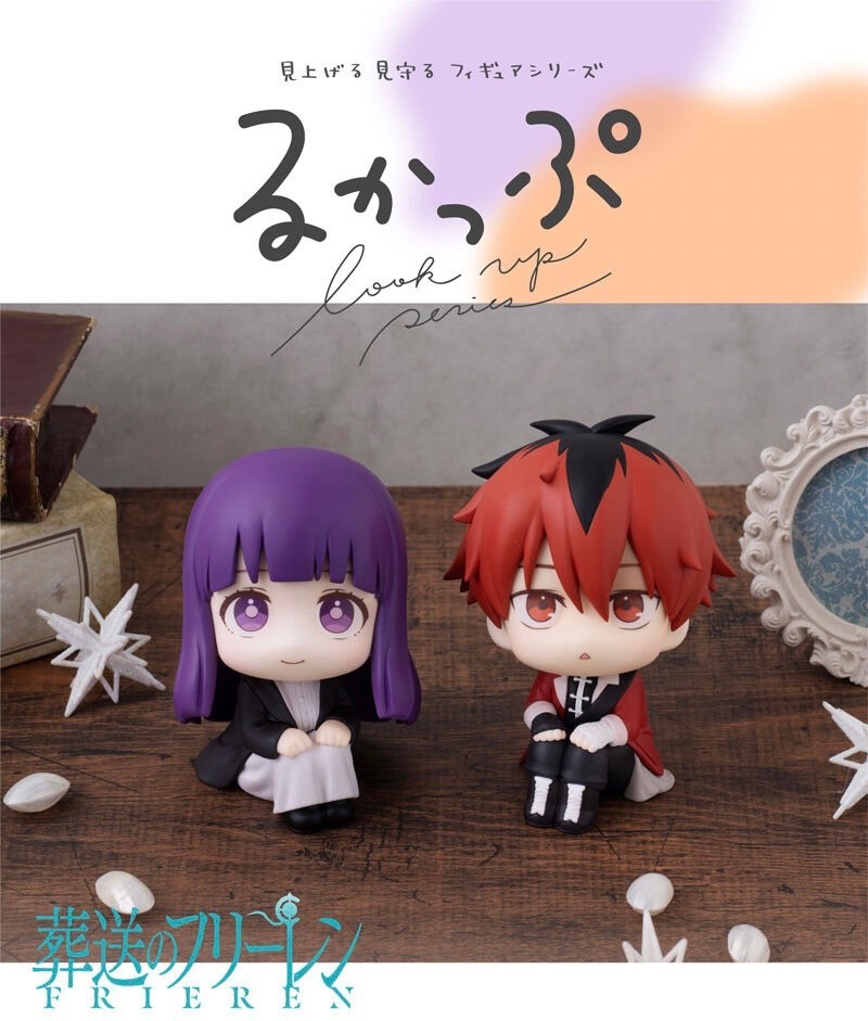 PRE-ORDER : Rukappu Funeral of Frieren Fern & Stark Set [Limited Edition Card Included]