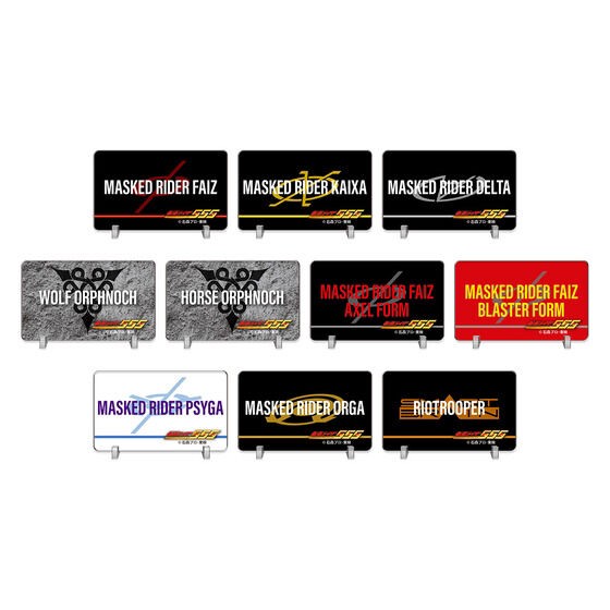 PRE-ORDER : Kamen Rider 555 20th EVENT ~My Mission Memories~ Nameplate (Random)