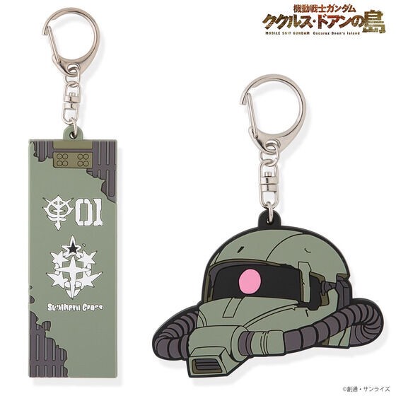 PRE-ORDER : Mobile Suit Gundam Cucuruz Doan's Island Rubber Keychain