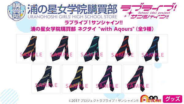 PRE-ORDER : Love Live! Sunshine !! Uranohoshi Girls' High School Purchasing Department Necktie "with Aqours"