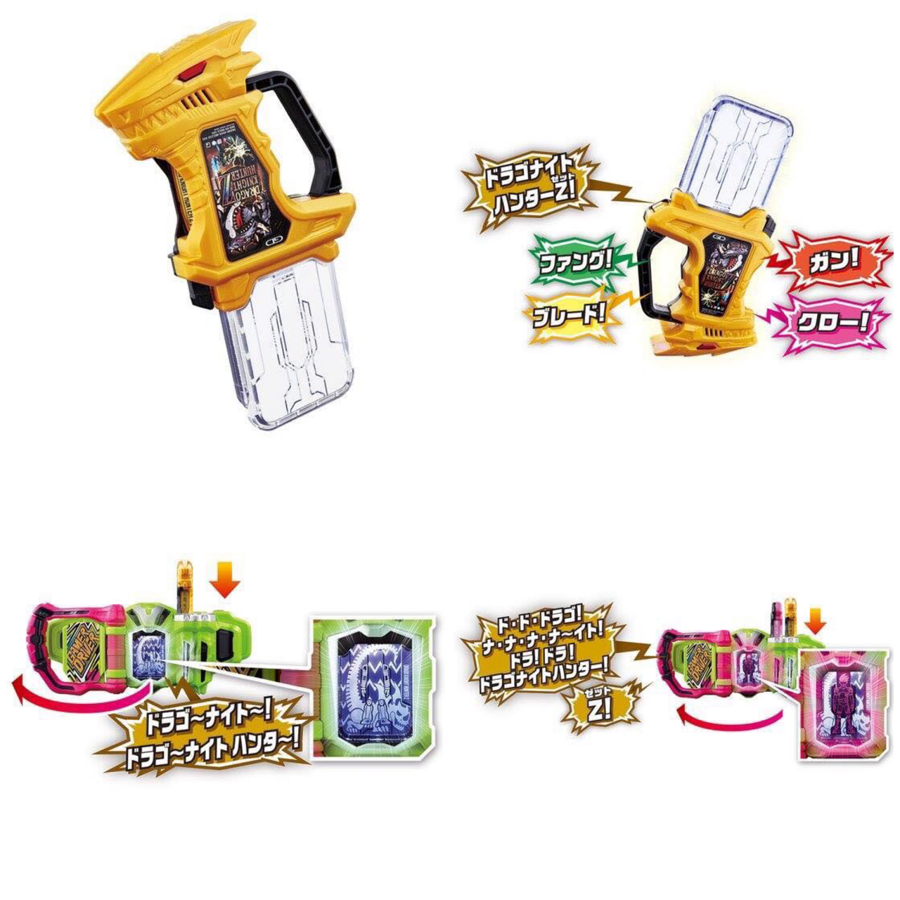 Masked Rider Ex-Aid - DX Dragon Knight Hunter Gashat by Bandai