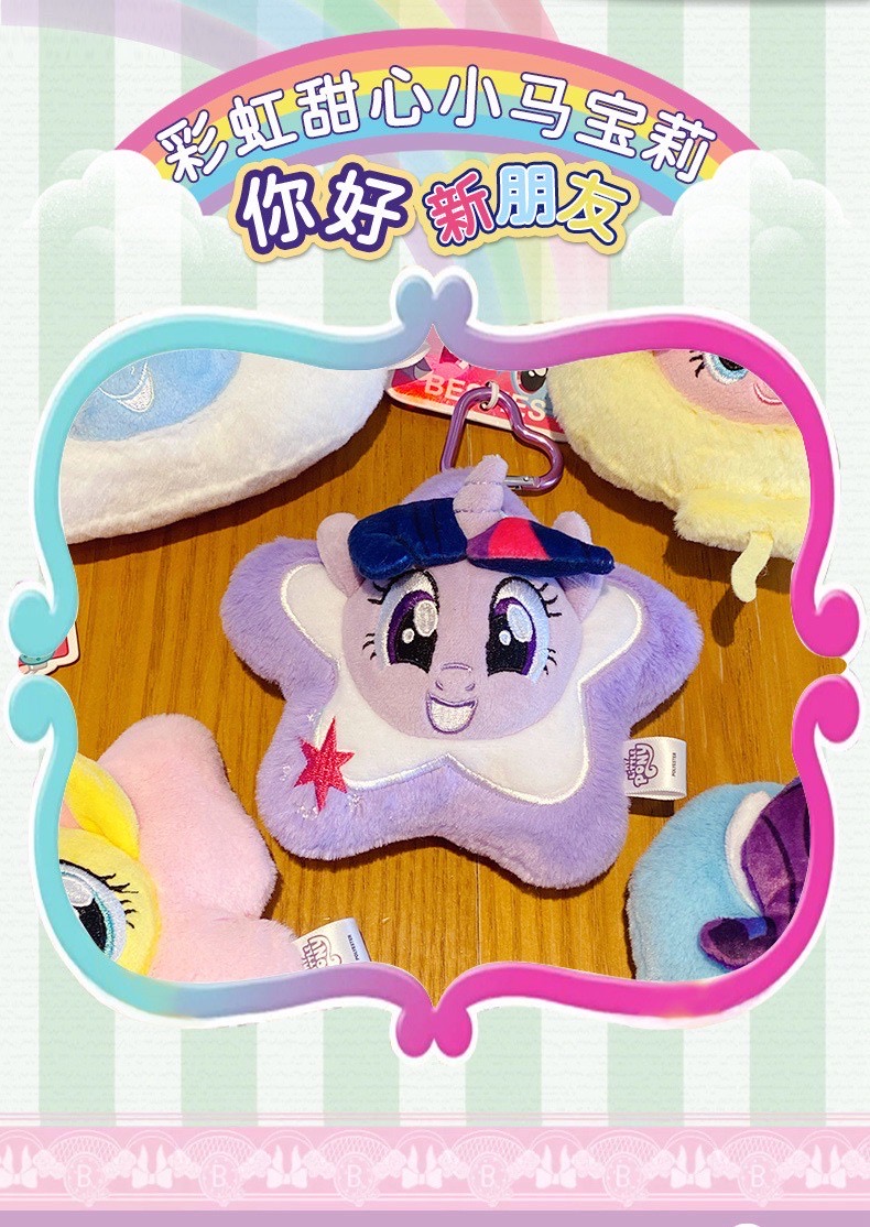 กระเป๋าใส่ของจุกจิก ลิขสิทธิ์แท้ - My Little Pony - Plush Pendant Coin Purse AirPod Case Series by Baimao