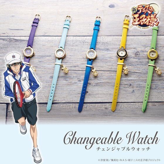 PRE-ORDER : The New Prince of Tennis Changeable Watch