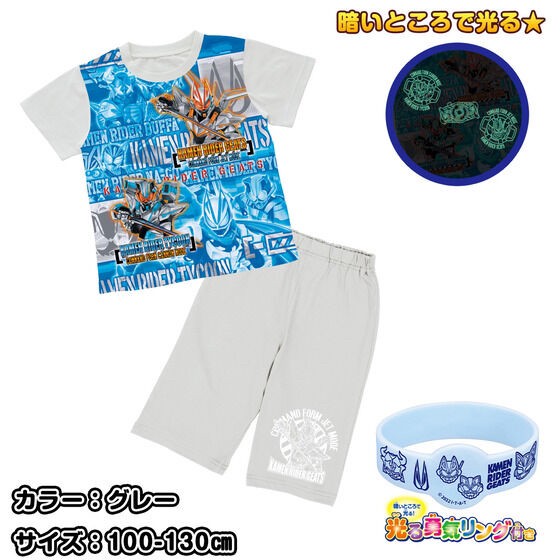 PRE-ORDER : Kamen Rider Geats Courage! Shining Pajamas 23SS