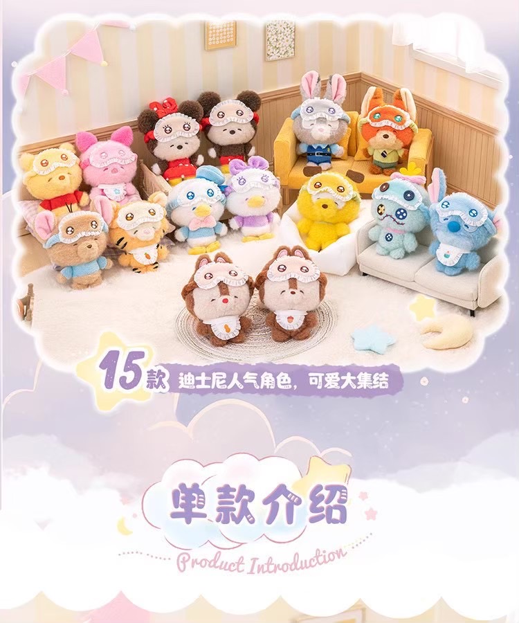 ตุ๊กตาพวงกุญแจ Disney - Squinting Sleepwear Series Plush Pendant Keychain by Top Toy