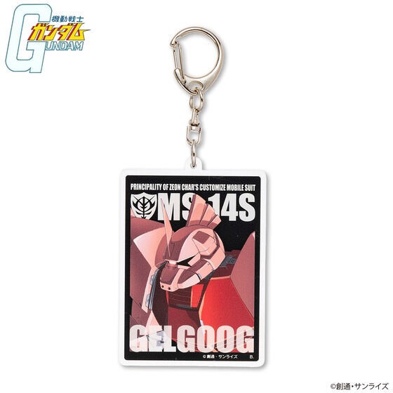 PRE-ORDER : Mobile Suit Gundam Mobile Suit Acrylic Charm