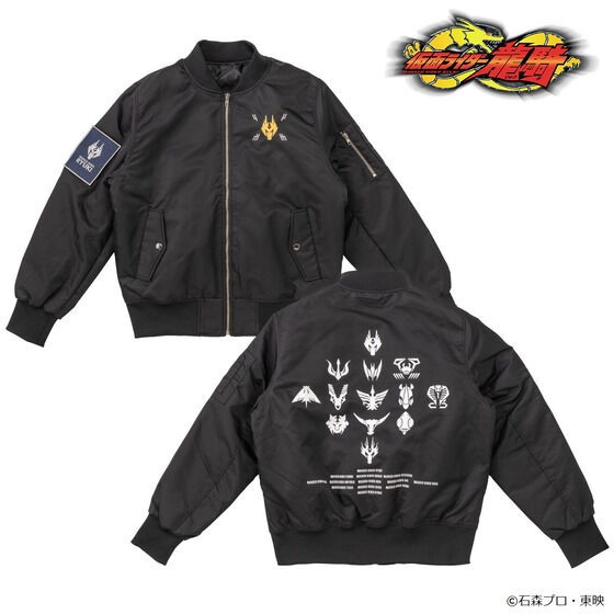 PRE-ORDER : Kamen Rider Ryuki MA-1 Type Jacket