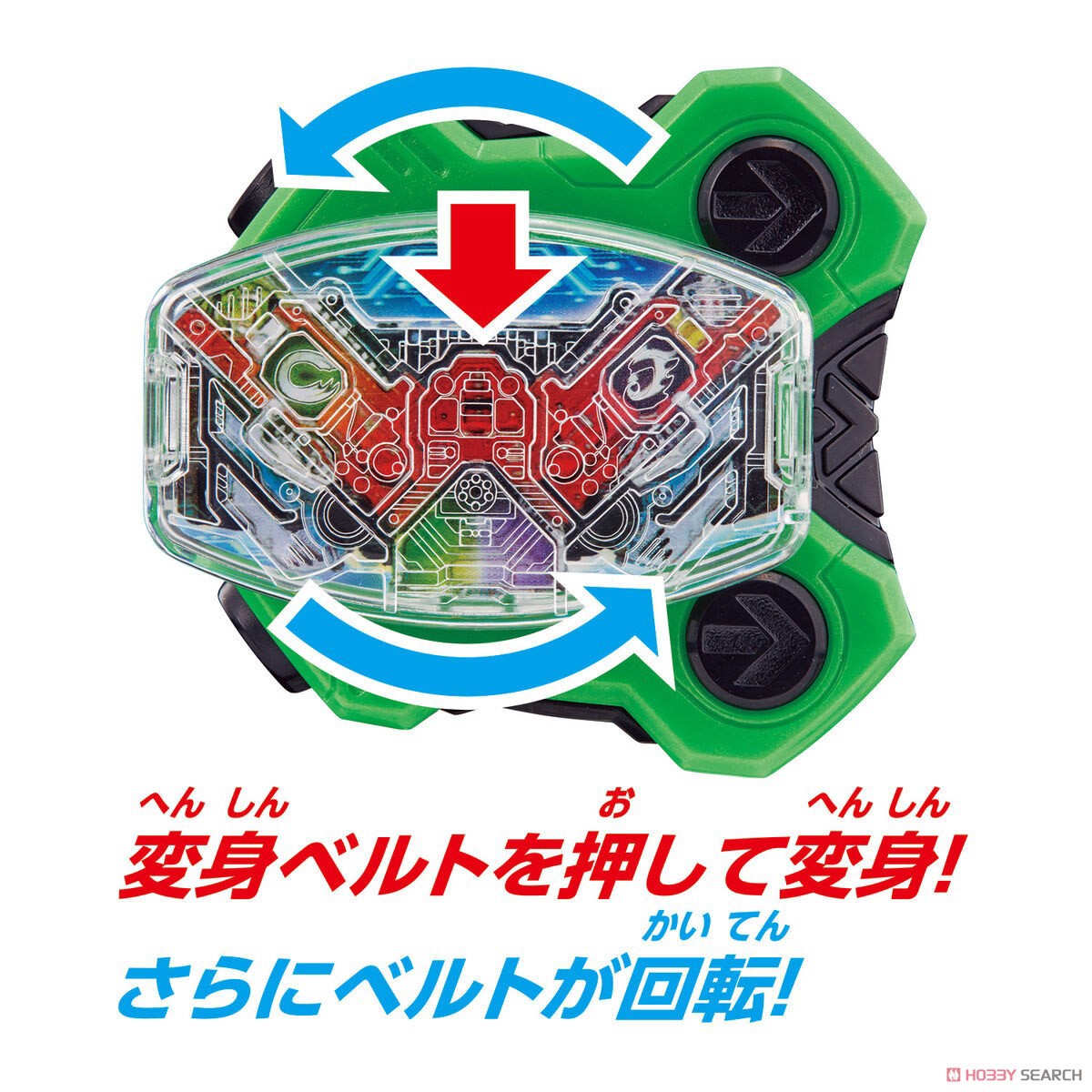 Kamen Rider Geats - Bikkuri Mission Box 001 & DX Doubledriver Raise Buckle Set by Bandai