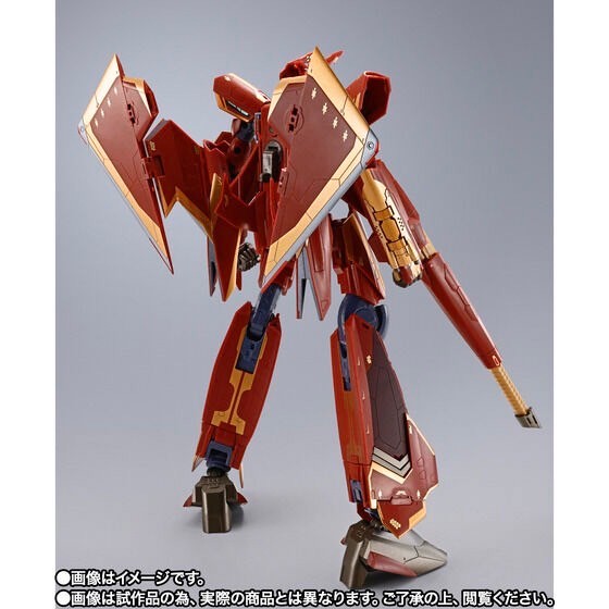 PRE-ORDER : DX Chogokin Movie Edition Sv-262Hs Draken III (Bogue Con-Vaart USE)