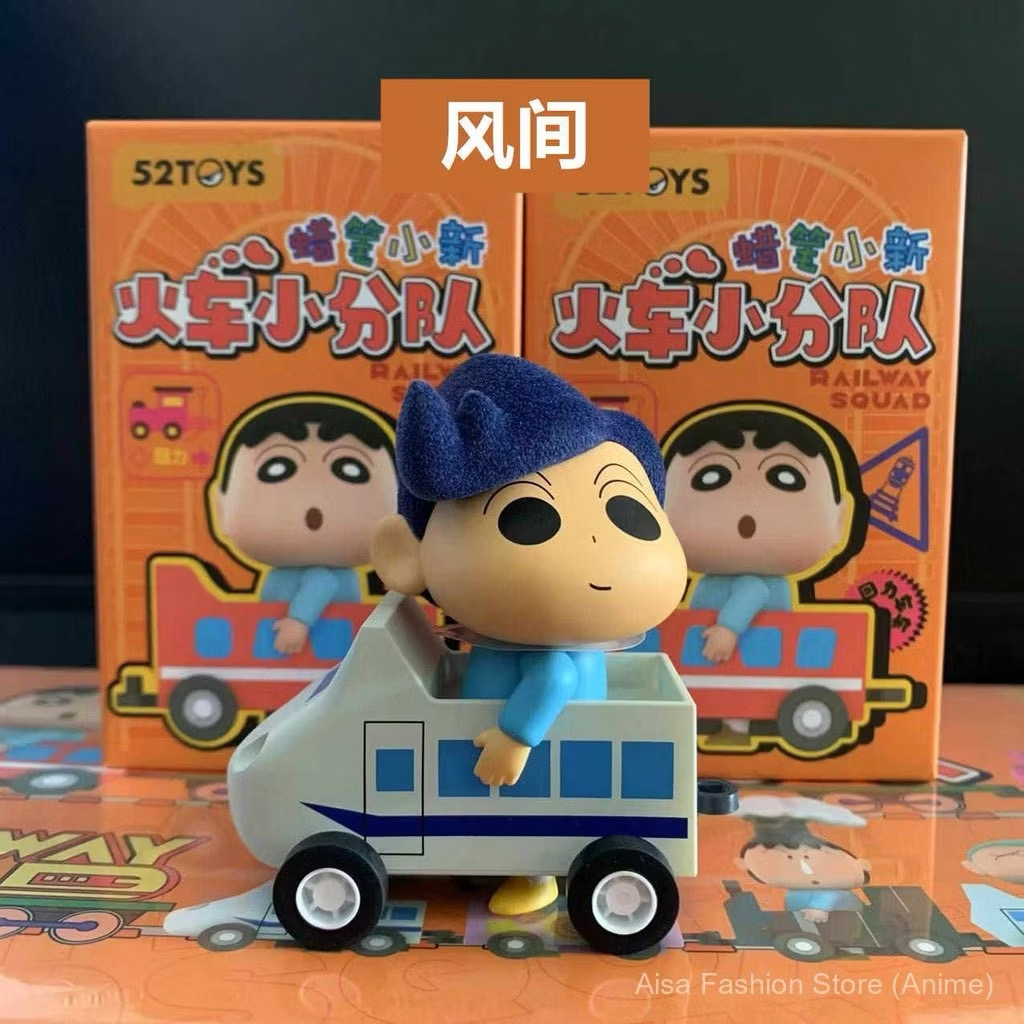 โมเดล ได้ 1 ตัว | Crayon Shinchan Railway Squad Series by 52toys