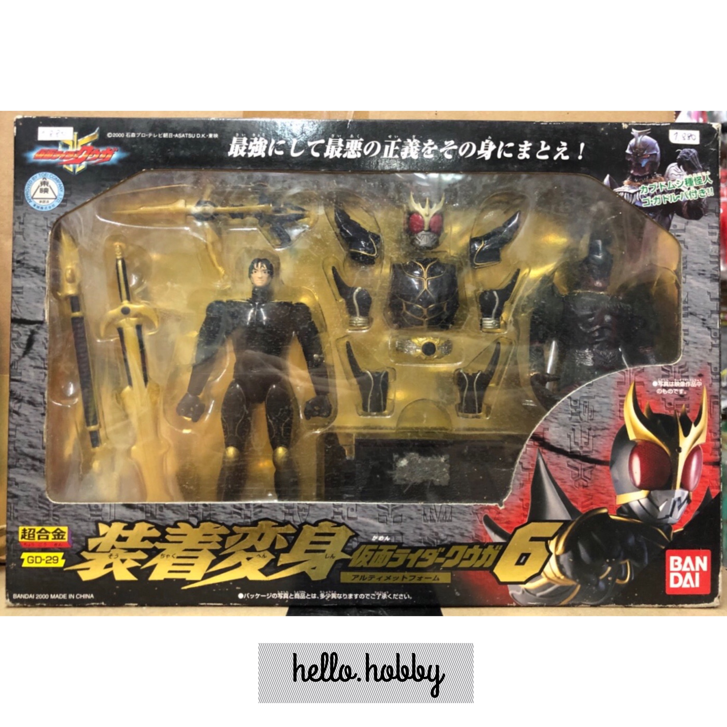 Souchaku Henshin Series GD-29 Masked Rider Kuuga (Ultimate Form) by Bandai