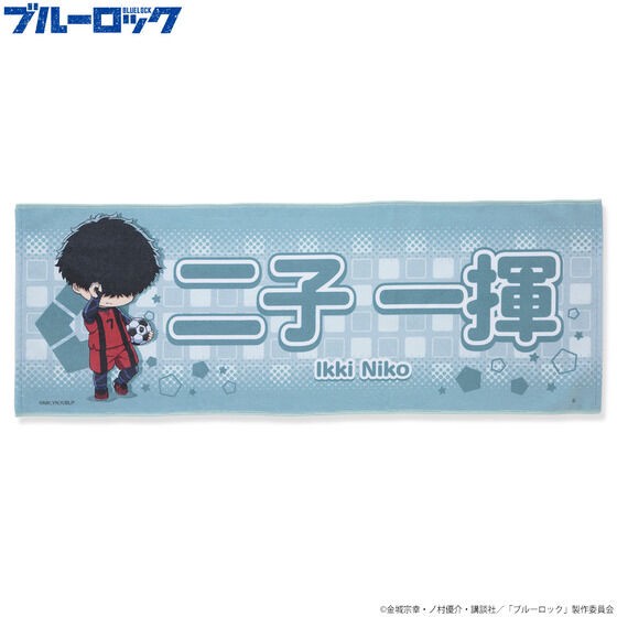 PRE-ORDER : Blue Lock Deformed Towel Series