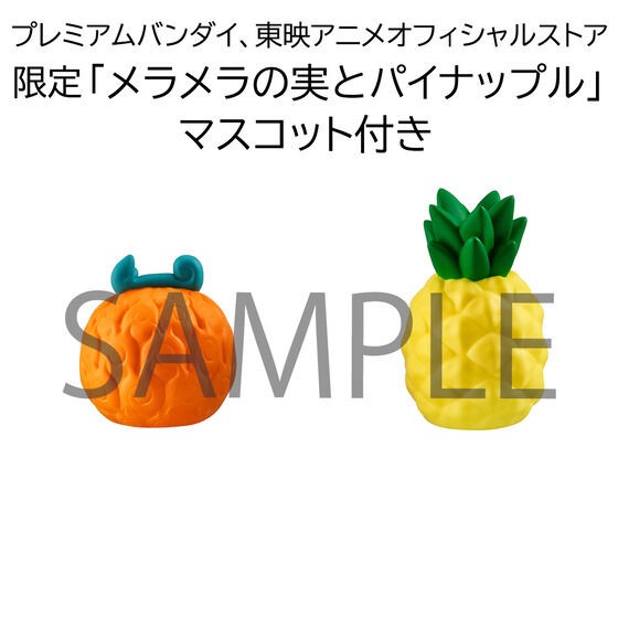 PRE-ORDER : Rukappu ONE PIECE Sabo & Marco Limited Edition [Mera Mera Fruit and Pineapple Set]