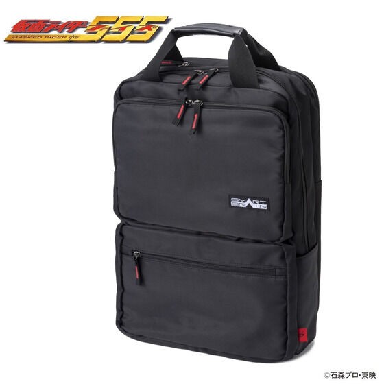PRE-ORDER : Kamen Rider 555 Business Backpack SMART BRAIN