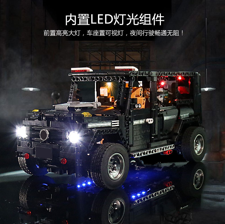 MOULDKING 13070 G500 AWD Wagon 1641pcs บังคับได้