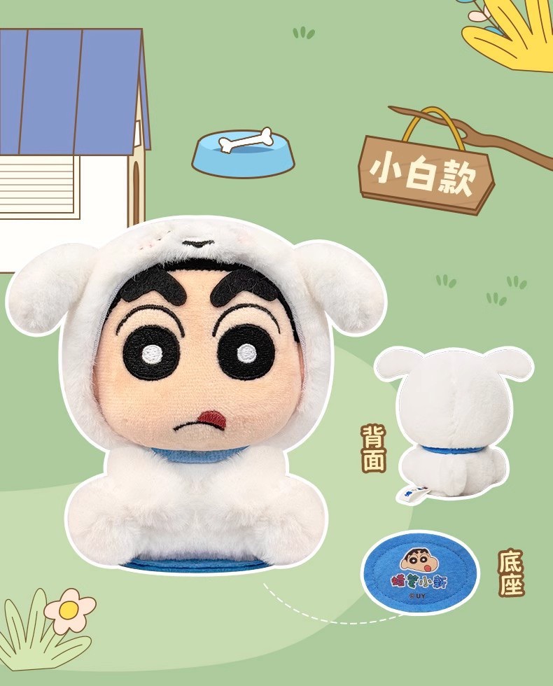 Crayon Shinchan - Magnet Plush Shoulder Animal Series