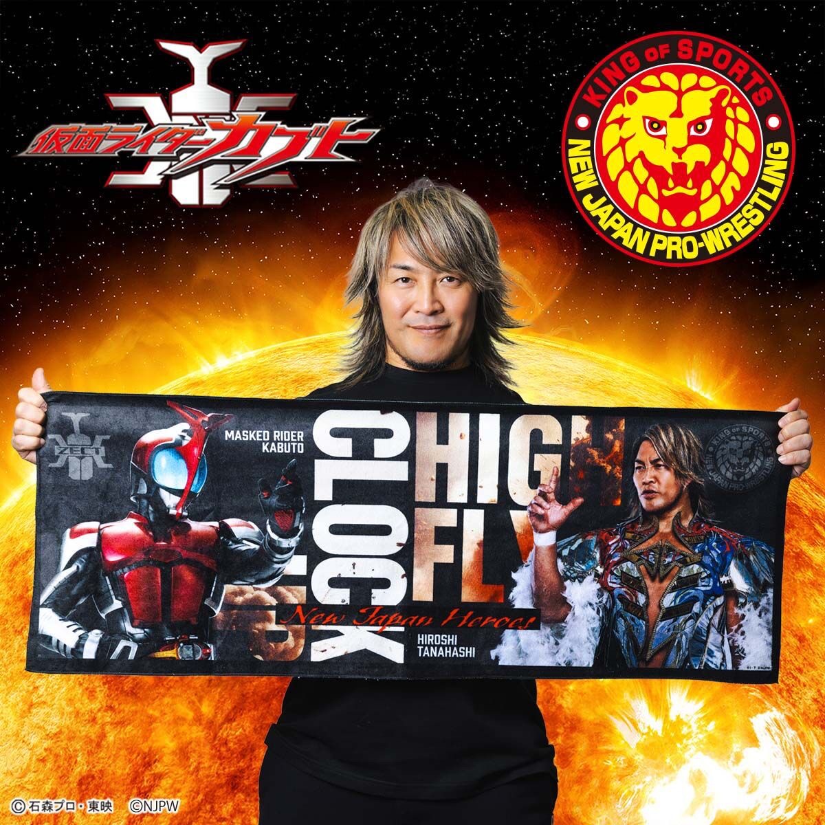 PRE-ORDER : MASKED RIDER KABUTO x Hiroshi Tanahashi Collaboration