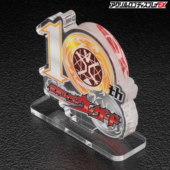 PRE-ORDER : Acrylic Logo Display EX Kamen Rider Wizard 10th Anniversary Logo
