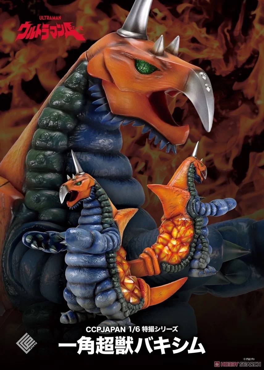 Pre-order : 1/6 Tokusatsu Series Vol.108 Vakishim by CCP