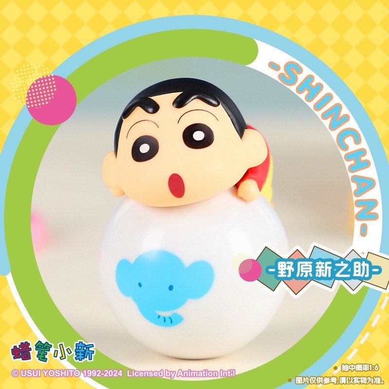 โมเดล ตุ๊กตาล้มลุก ชินจัง ได้ 1 ตัว | Crayon Shinchan - Daily Series Cute Ball by LDCX