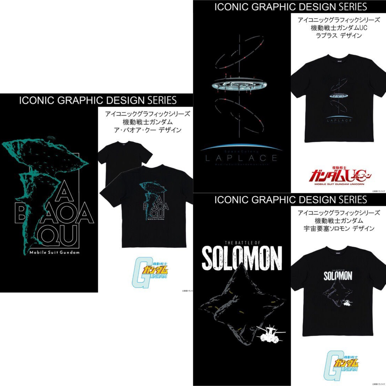 PRE-ORDER : Mobile Suit Gundam Iconic Graphic Series T-shirt