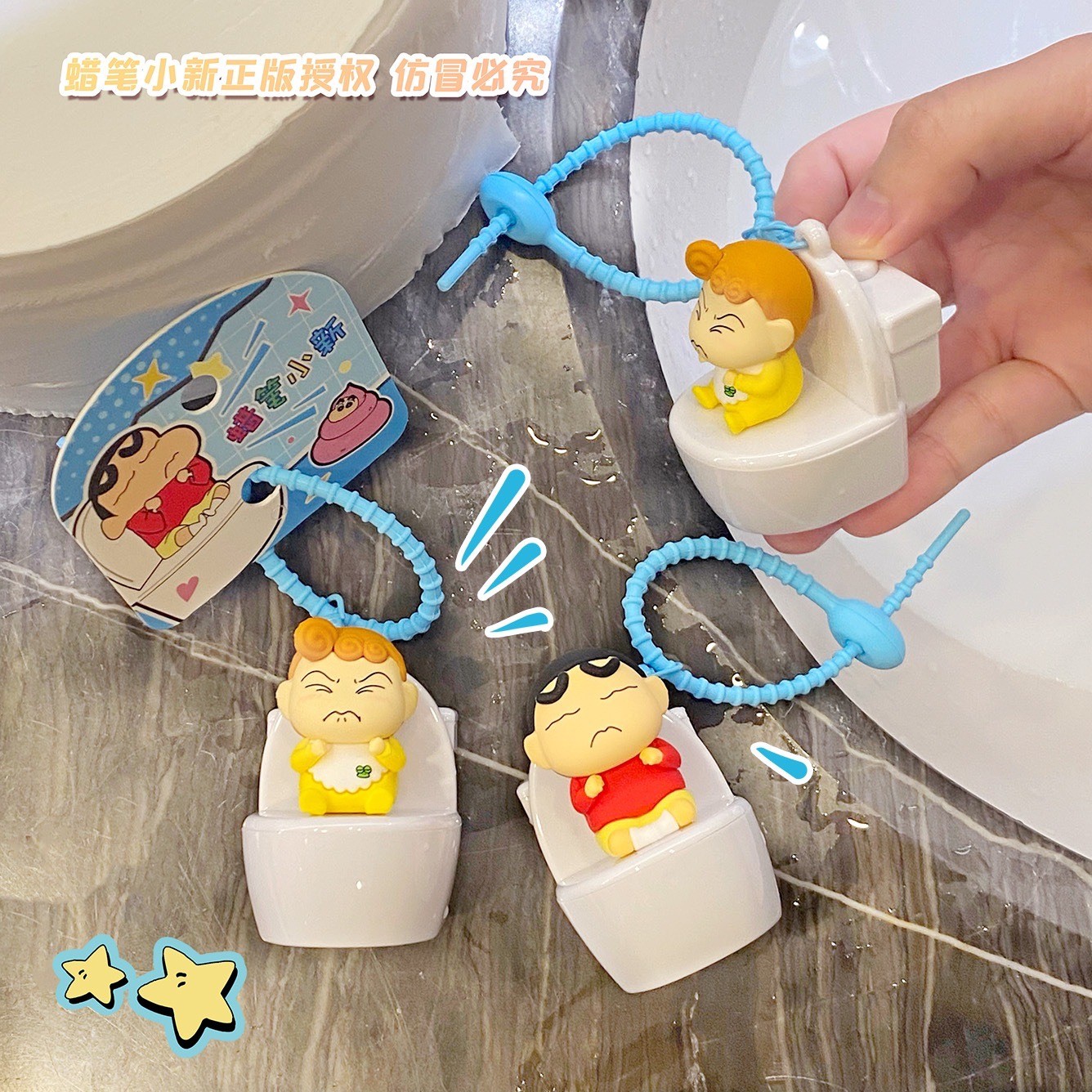 พวงกุญแจชินจัง Crayon Shinchan สกุชชี่ มีเสียง บีบได้