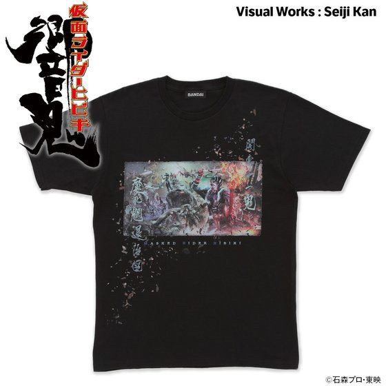 PRE-ORDER : Kamen Rider Hibiki Blu-ray BOX Visual Design T-shirt
