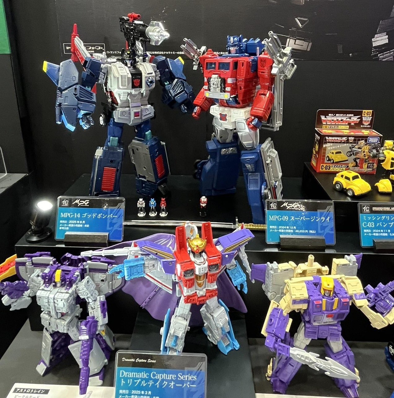 Pre-order : T-Spark Transformers Dramatic Capture Series Triple Takeover by Takara Tomy