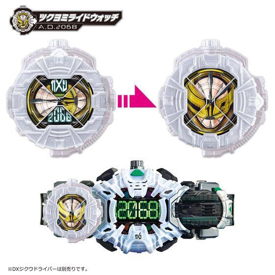 Masked Rider Zi-O - DX Memorial Ridewatch Set by Premium Bandai (Lot JP มีกล่องน้ำตาล)
