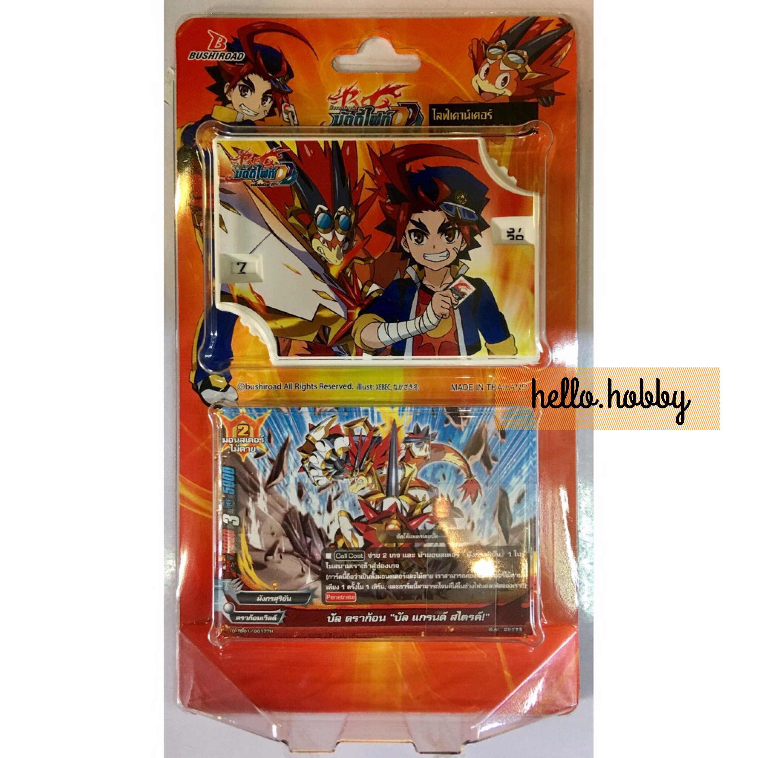 Buddyfight Life Counter + Half Deck Vol.1 Dragon World