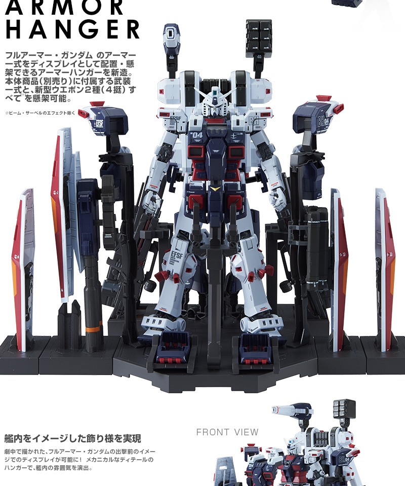PRE-ORDER : MG 1/100 Weapon & Armor Hanger FOR Full Armor Gundam Ver. Ka (GTB ver) Plastic Model