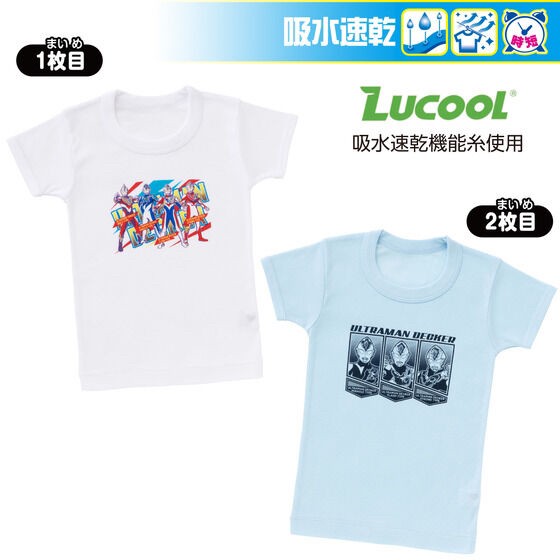 PRE-ORDER : Ultraman Decker Water Absorption Quick Dry Milling Short Sleeve Round Neck Shirt 2 Pieces