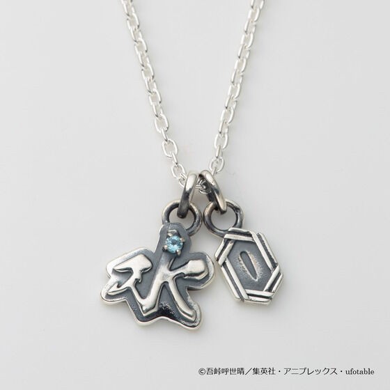 PRE-ORDER : Demon Slayer: Kimetsu no Yaiba Jam Home Made Demon Slayer Necklace (12 types in total)