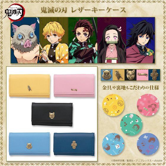PRE-ORDER : Demon Slayer: Kimetsu no Yaiba Leather Key Case