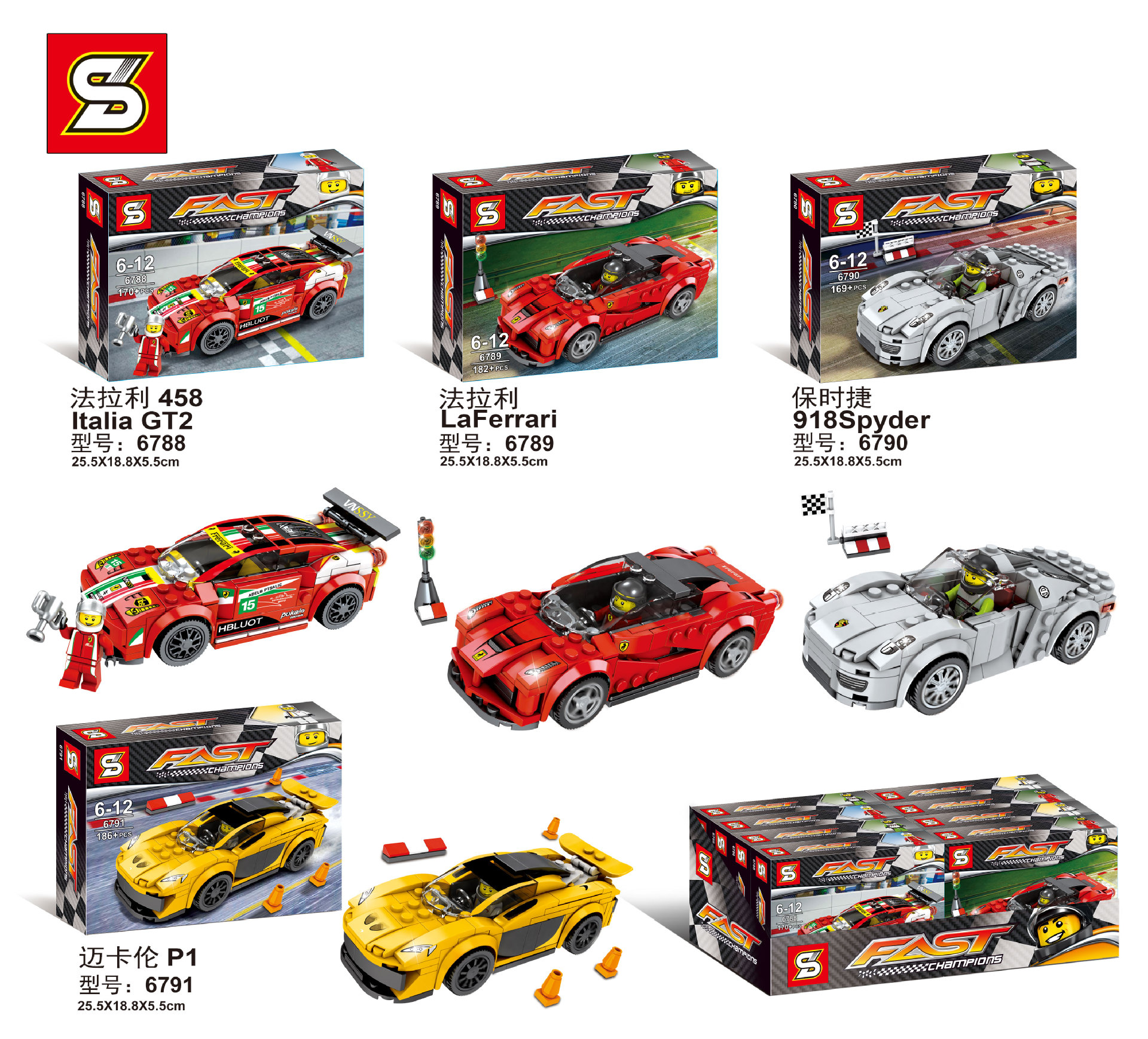 SY 6788-6791 Speed Champions