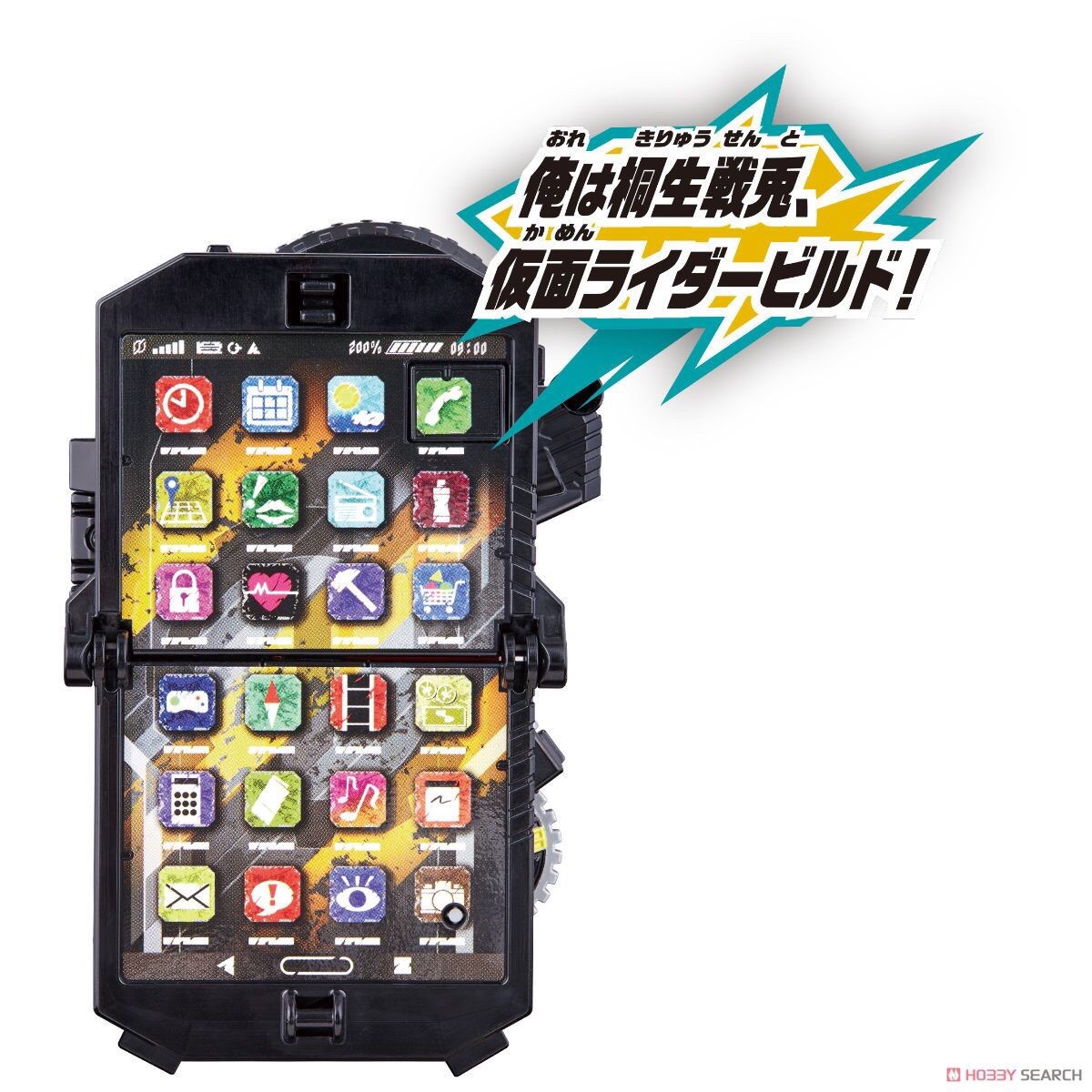 Masked Rider Build - Bike Deformation DX Build Phone by Bandai