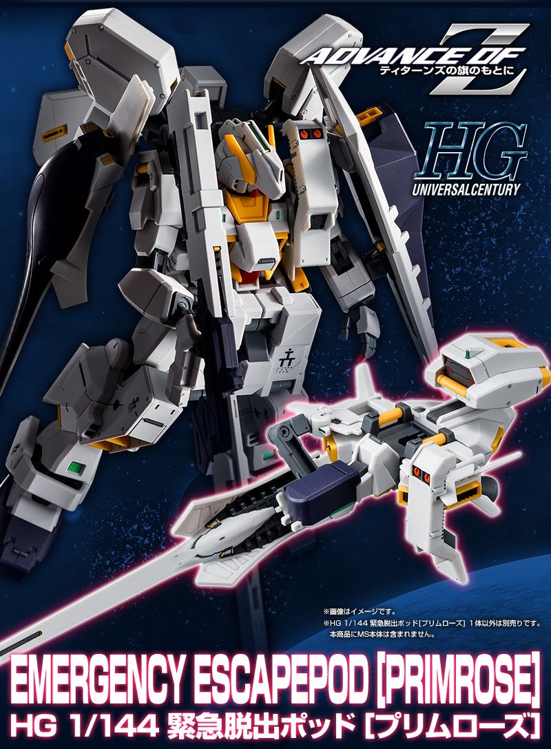 PRE-ORDER : HGUC 1/144 EMERGENCY ESCAPEPOD [PRIMROSE] PLASTIC MODEL