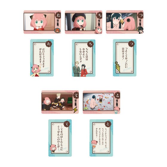 PRE-ORDER : SPY×FAMILY Anya Karuta