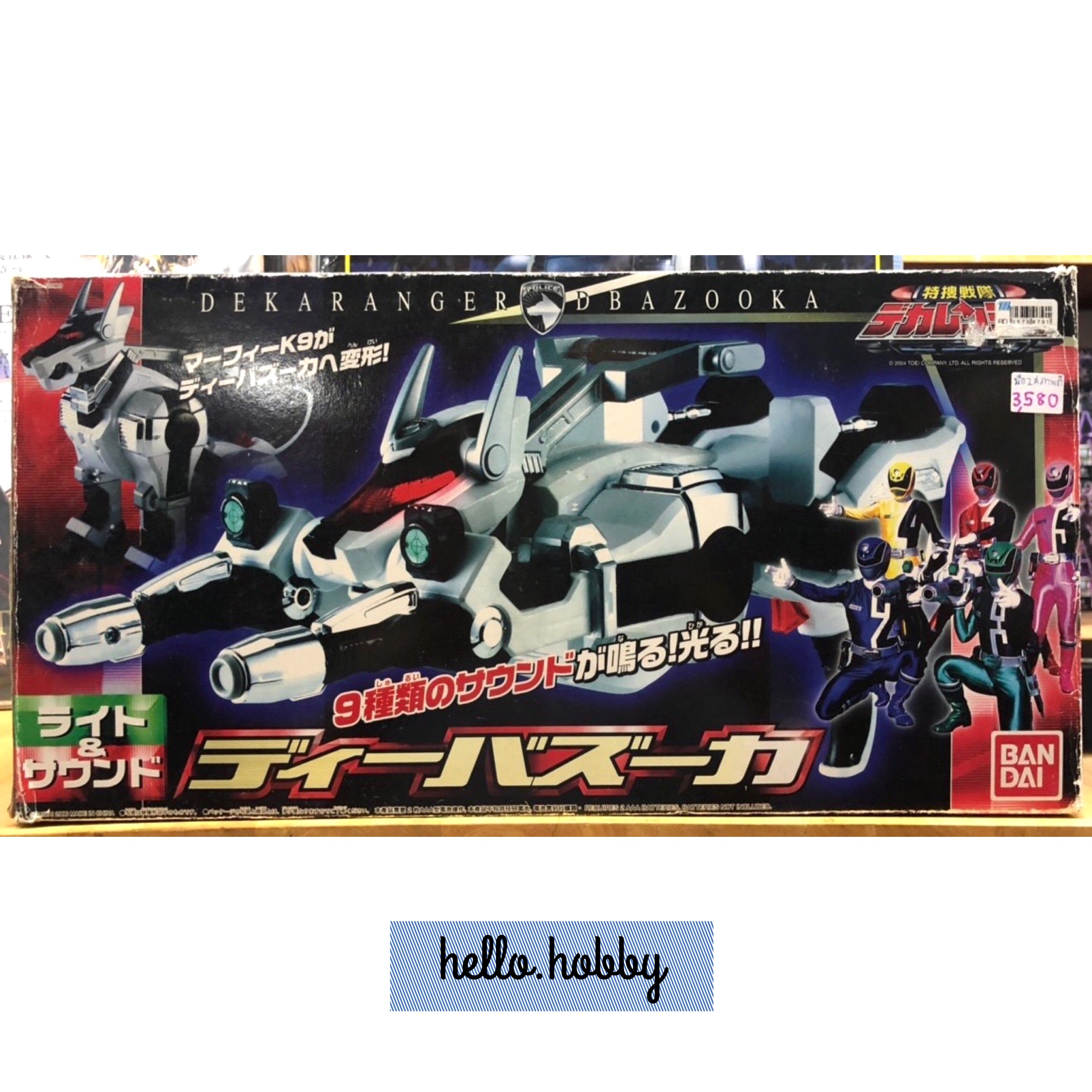 Tokusou Sentai Dekaranger - DX D-Bazooka by Bandai (มือสองสภาพดี)