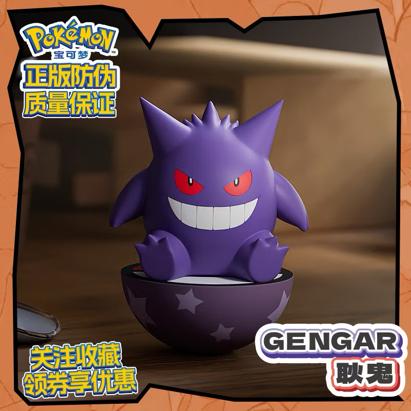 โมเดล ตุ๊กตาล้มลุก Pokemon - Swing Ball - Row Sitting Tumbler Series by Langbowang