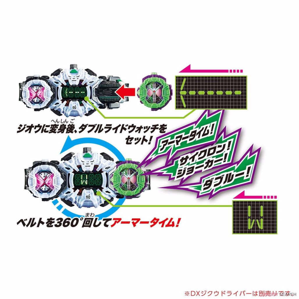 Masked Rider Zi-O - DX W Ridewatch by Bandai