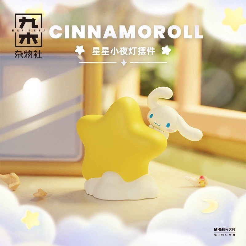 โคมไฟ ลิขสิทธิ์แท้ Sanrio Family Star Night Light Series LED Lamp by Langbowang