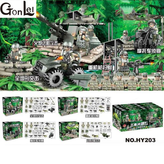 HY 203 Delta Force Jungle Operations Soldier Weapon