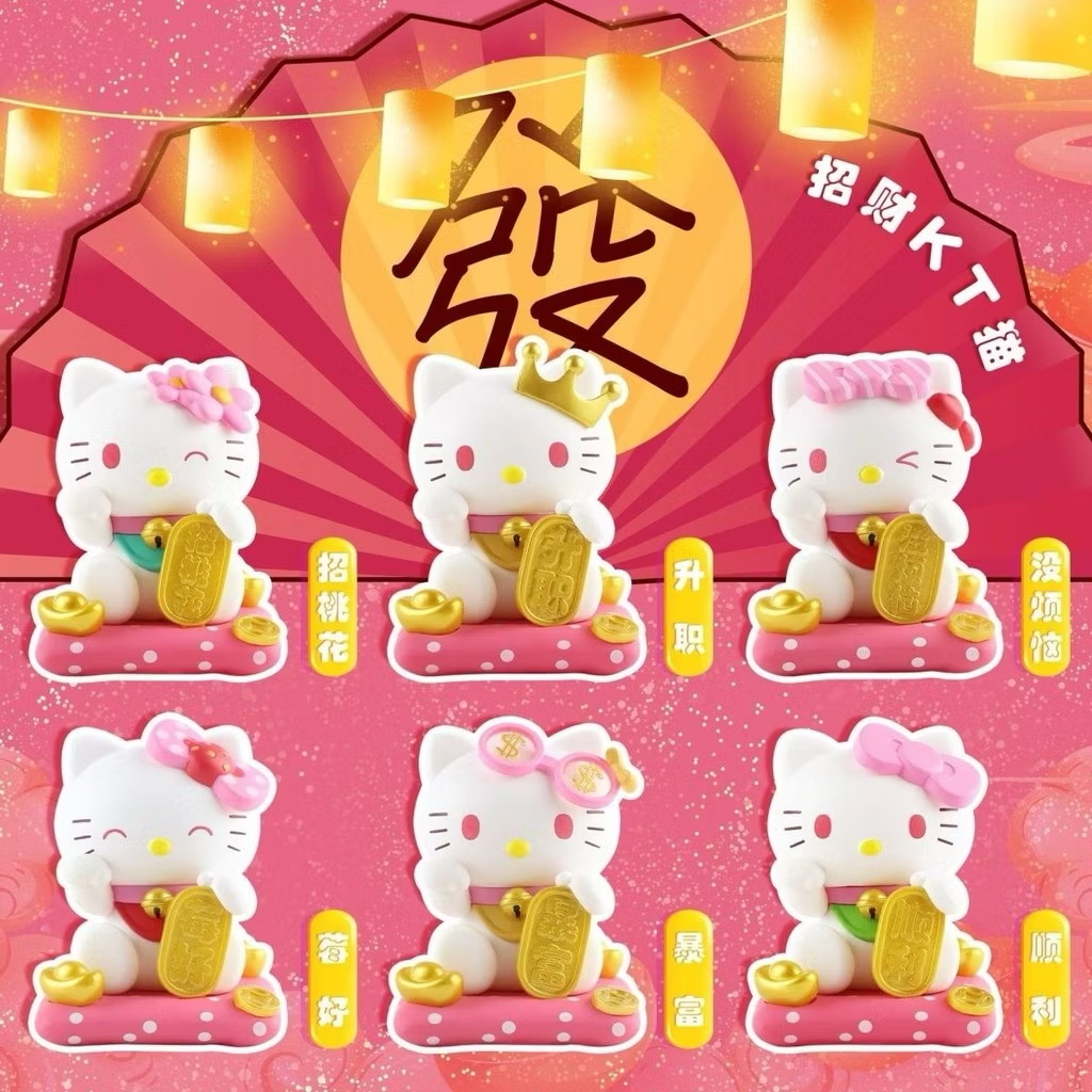 โมเดลคิตตี้กวัก Sanrio - Hello Kitty Lucky and Rich Series (Set of 6)