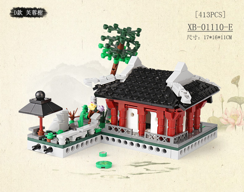 Xingbao XB-01110 A-F Garden Suzhou