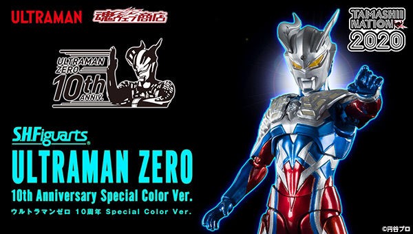 S.H.Figuarts Ultraman Zero 10th Anniversary Special Color Ver. [TAMASHII NATION 2020] by Bandai (Limited Lot JP มีกล่องน้ำตาล)