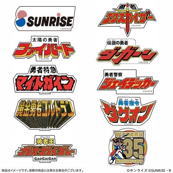 PRE-ORDER : Sunrise World Acrylic Badge